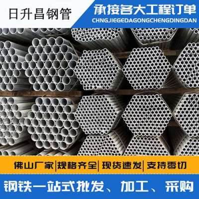 中平镇声测管桩基现场检测技术规定