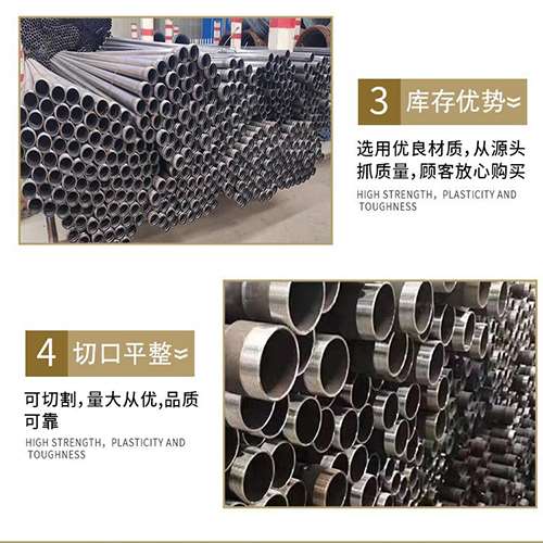 中平镇声测管用于灌浆和工程施工的注意事项
