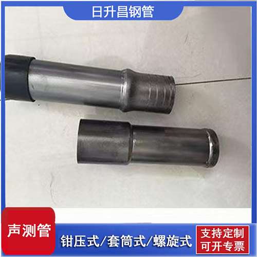 中平镇声测管检测前准备工作有哪些